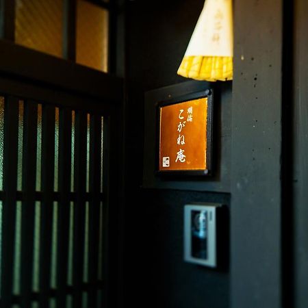 Meirin Kogane-an Kyoto Bagian luar foto