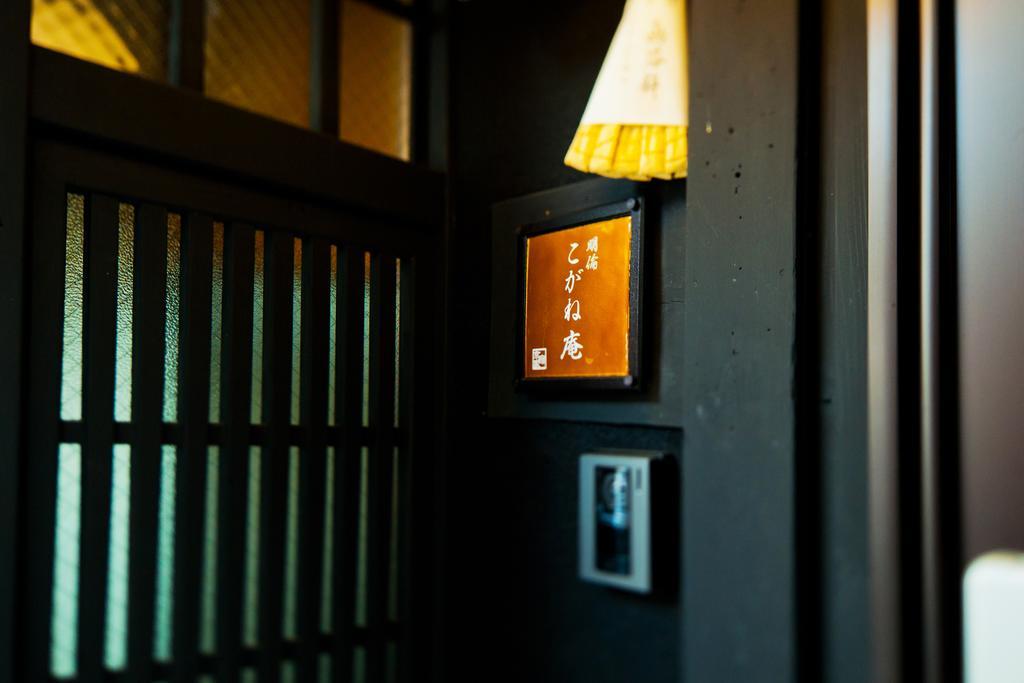 Meirin Kogane-an Kyoto Bagian luar foto