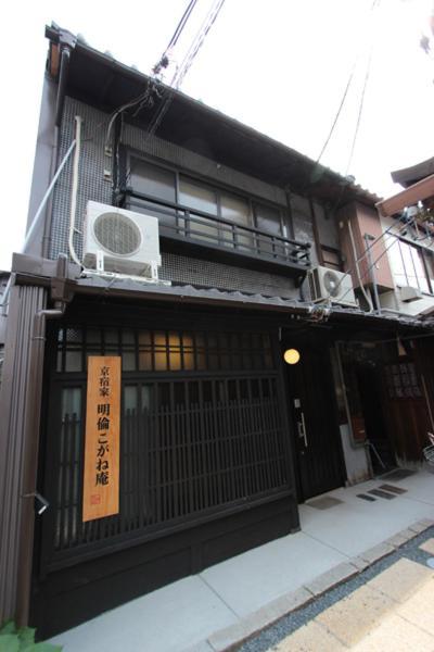 Meirin Kogane-an Kyoto Bagian luar foto